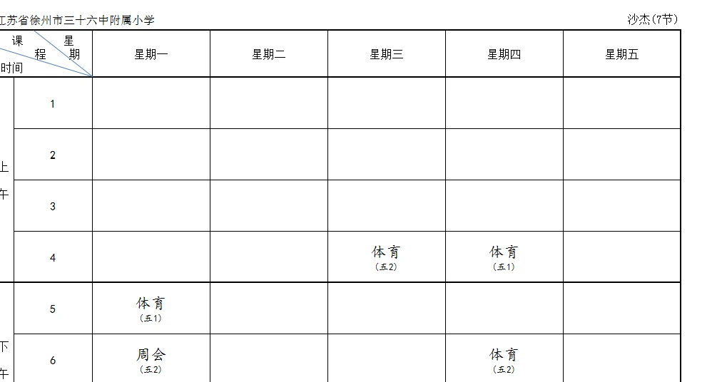 为什么篮球传奇的训练和发展理念值得借鉴_1
